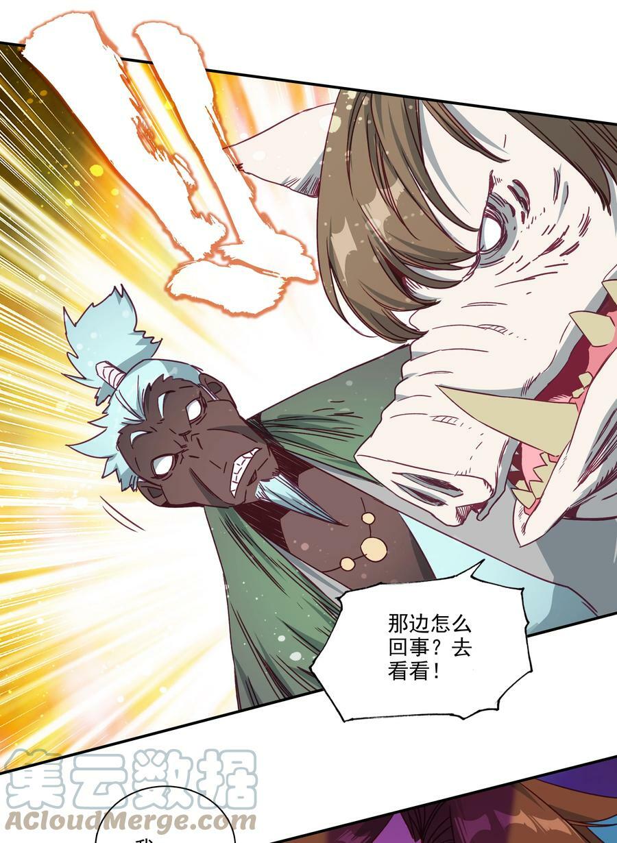 184 第181话 猪猪侠的帮助！22