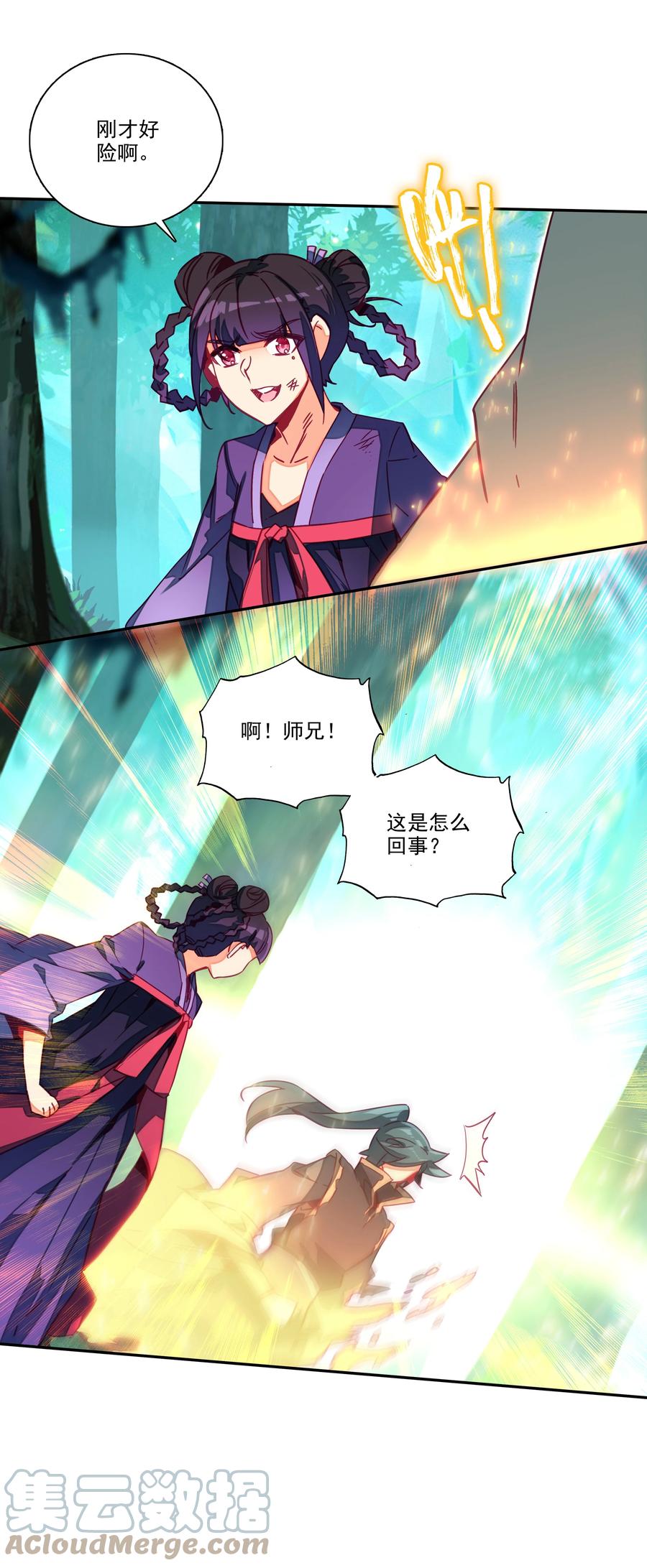 157 第154话 传道授业30