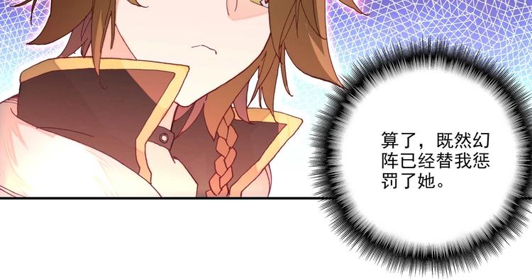 第25话29