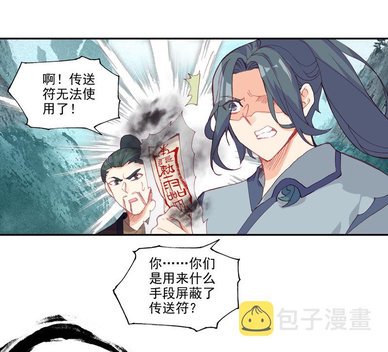 第130话9