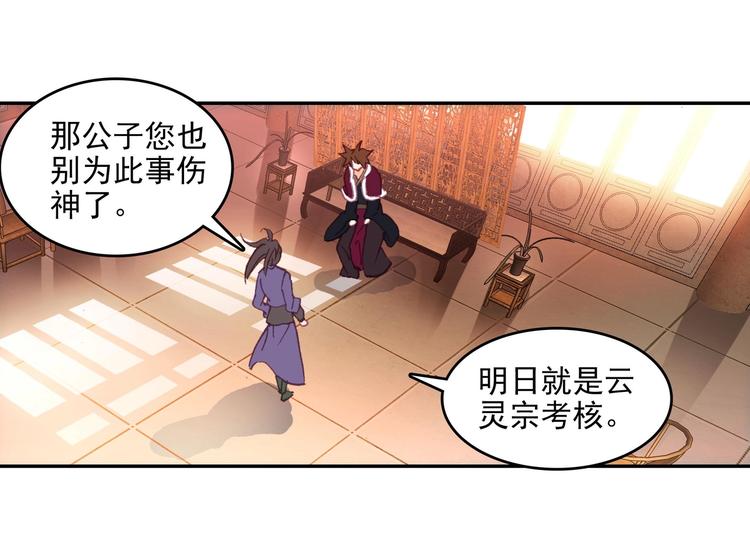 第21话40