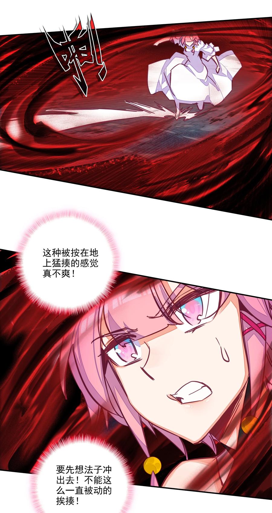 160 第157话 兽潮21