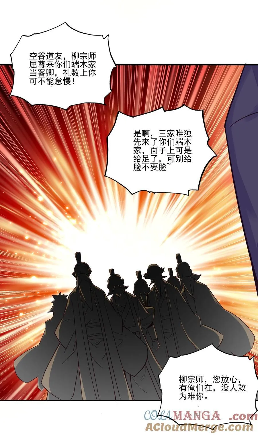 同时开三炉 同时开三炉18