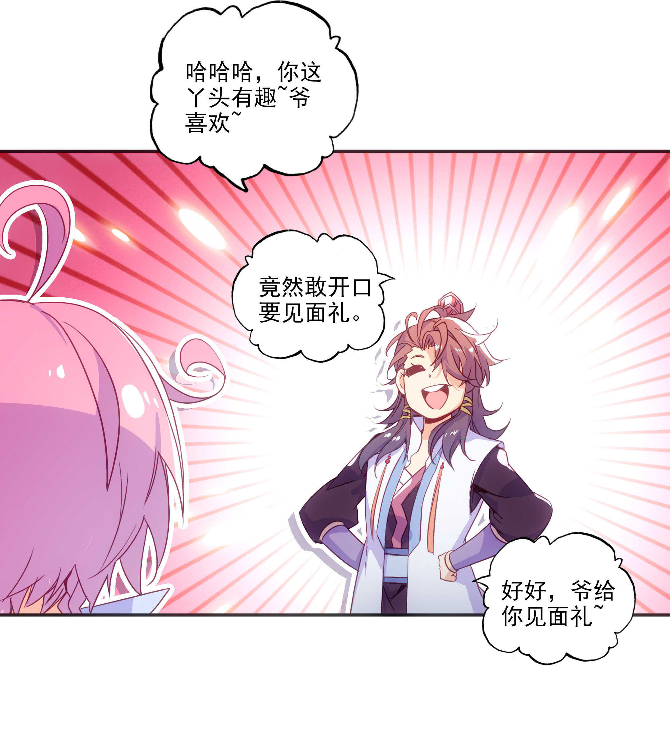 第76话8