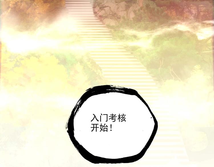 第22话74