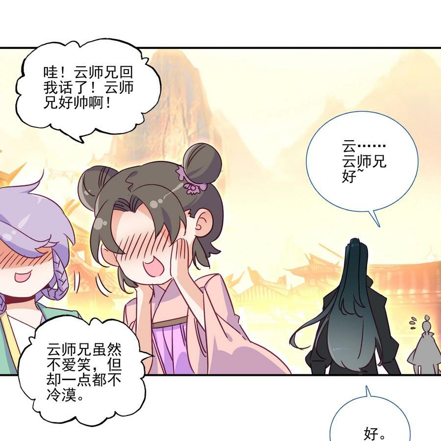 188 第185话 腹有诗书气自华11