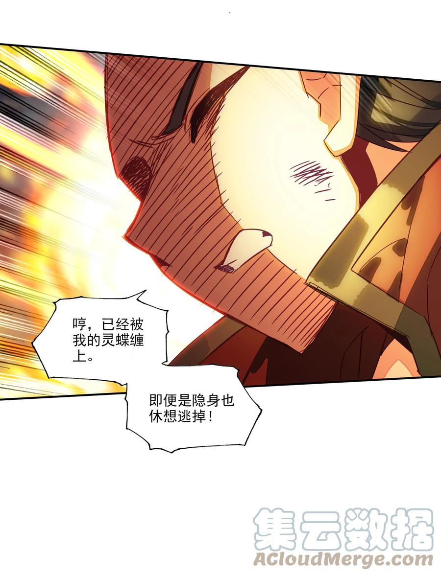 159 第156话 老娘正面刚4
