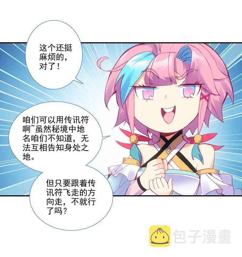 第124话33