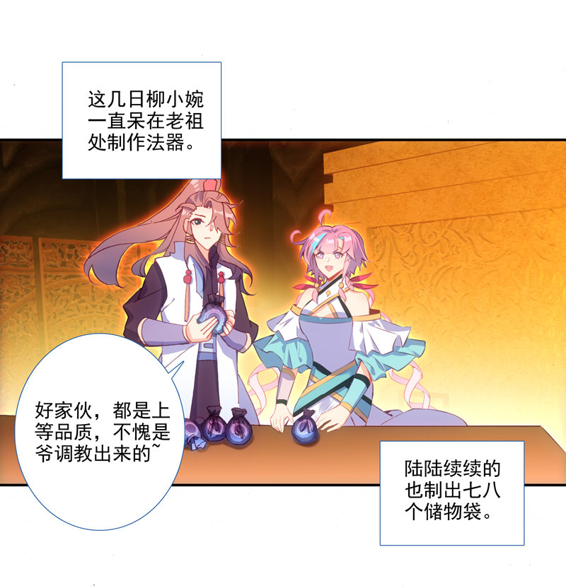 第123话25