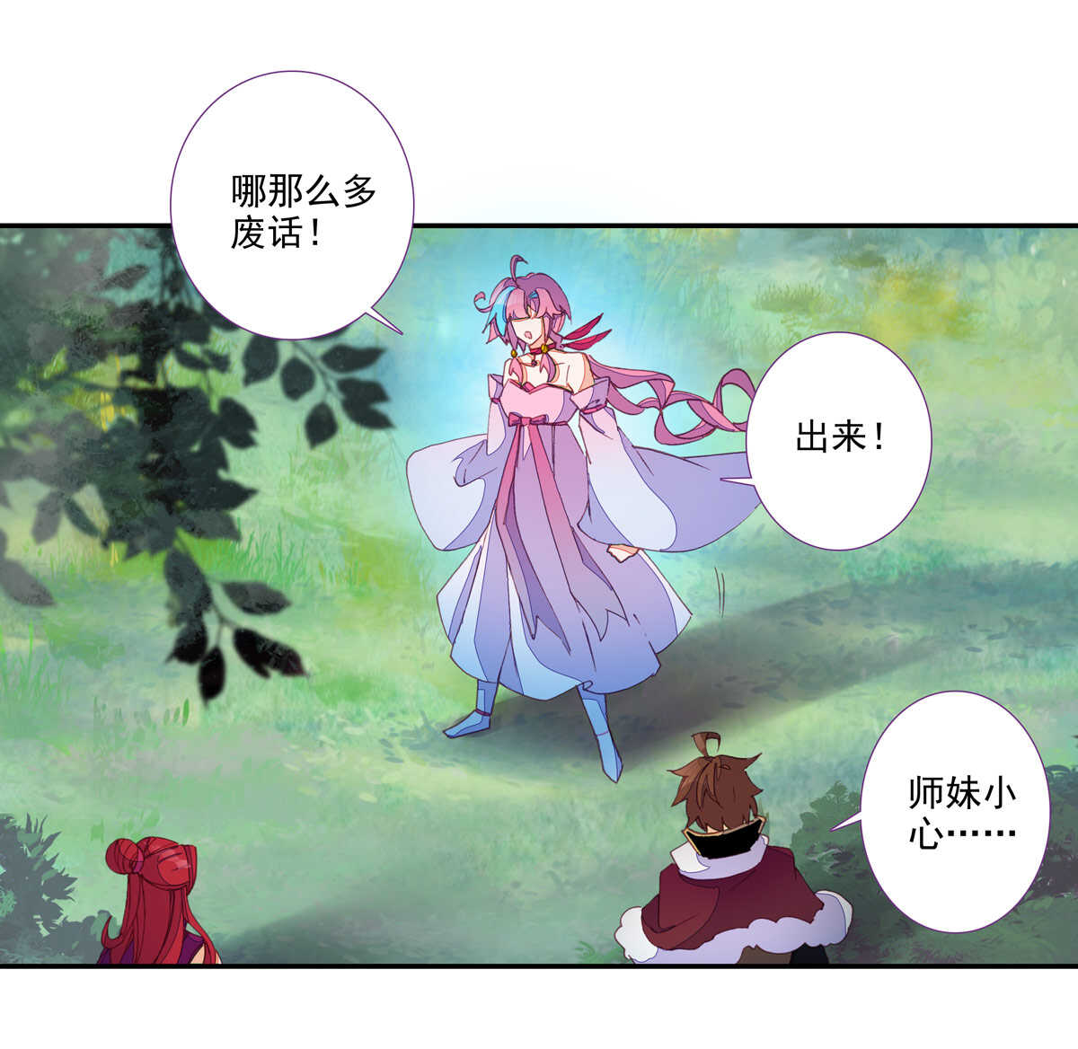 第94话40