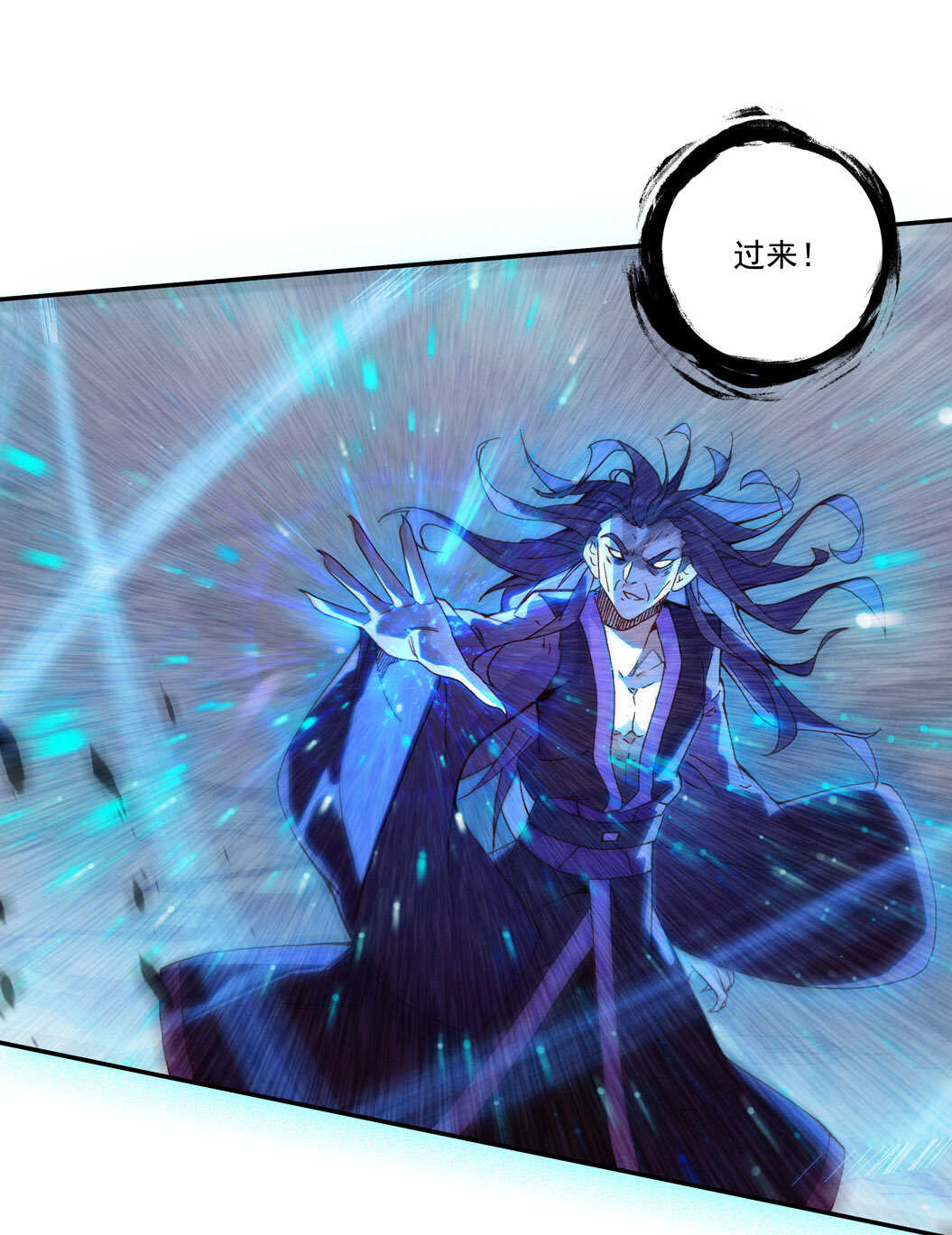 第102话17