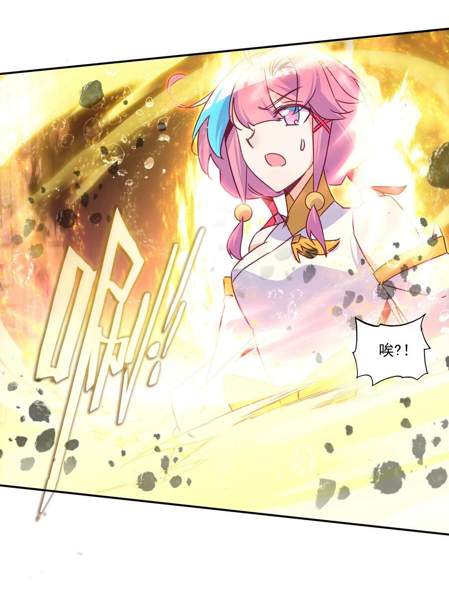 184 第181话 猪猪侠的帮助！33