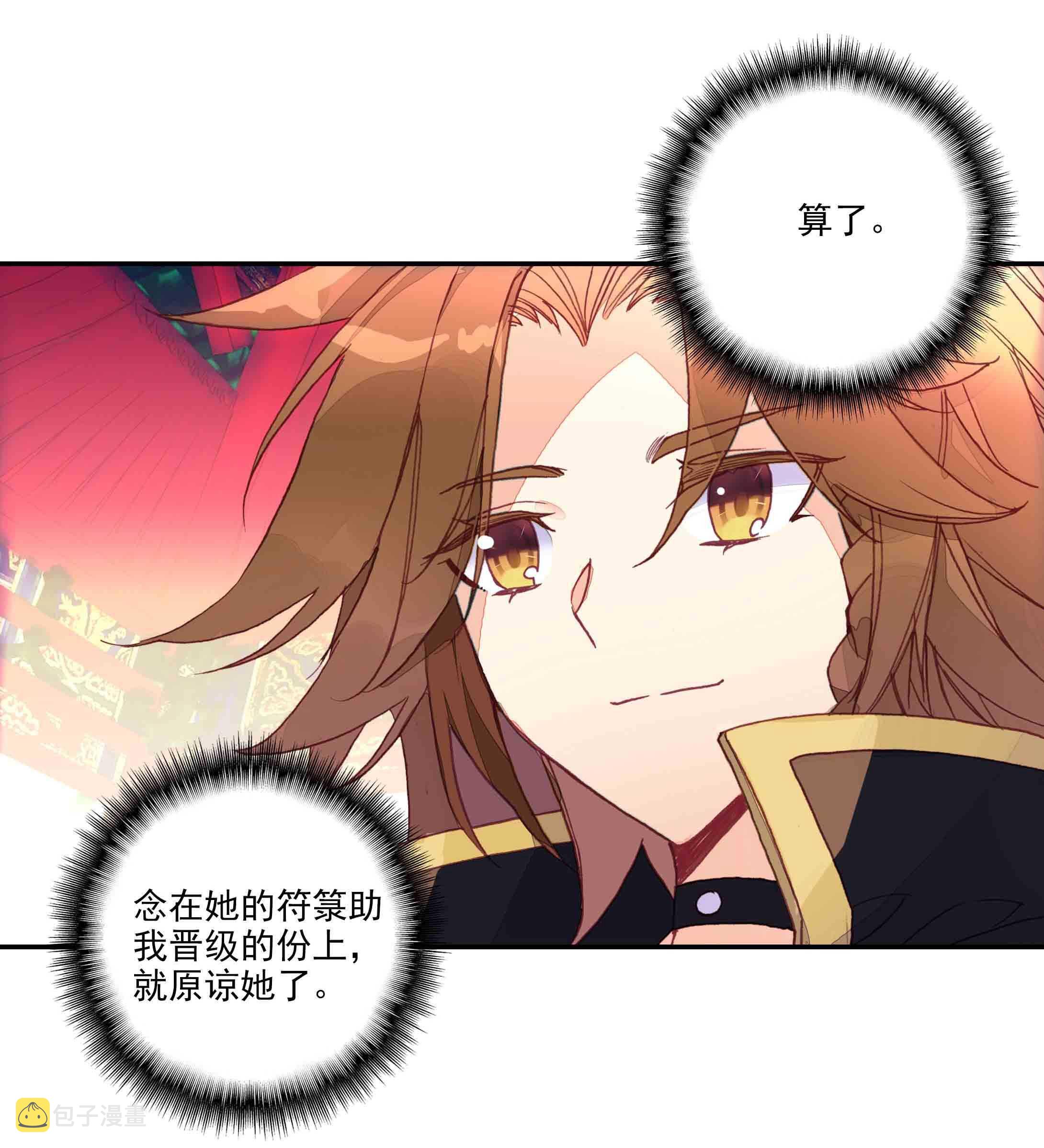 第38话35