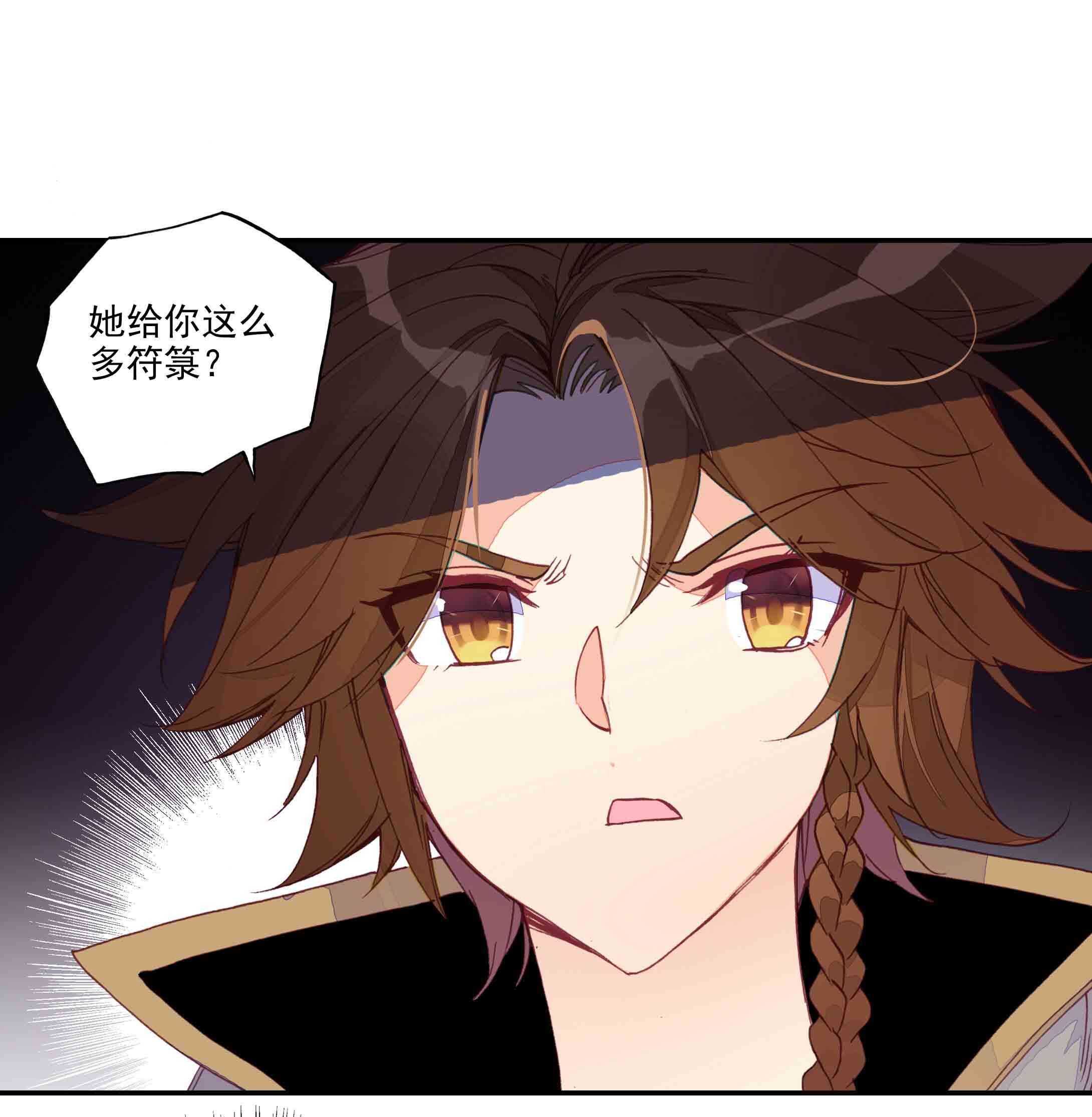 第39话7
