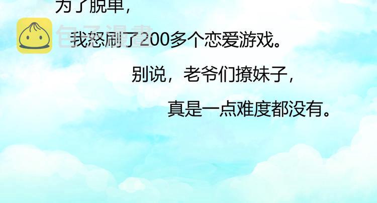 第1话2