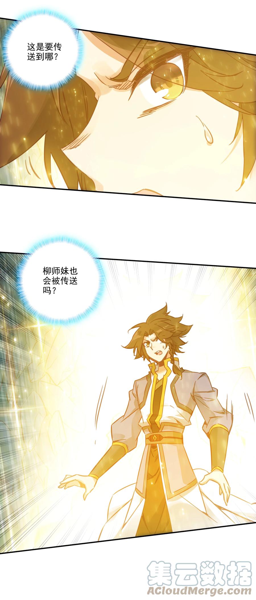 169 第166话 接受请求32