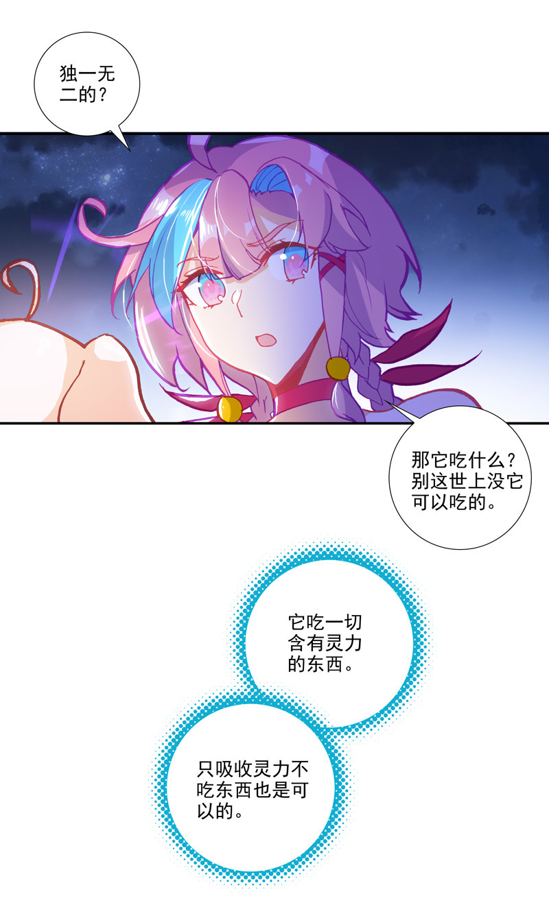 第115话4