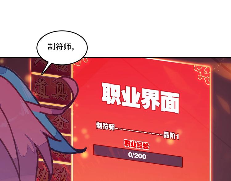 第12话21
