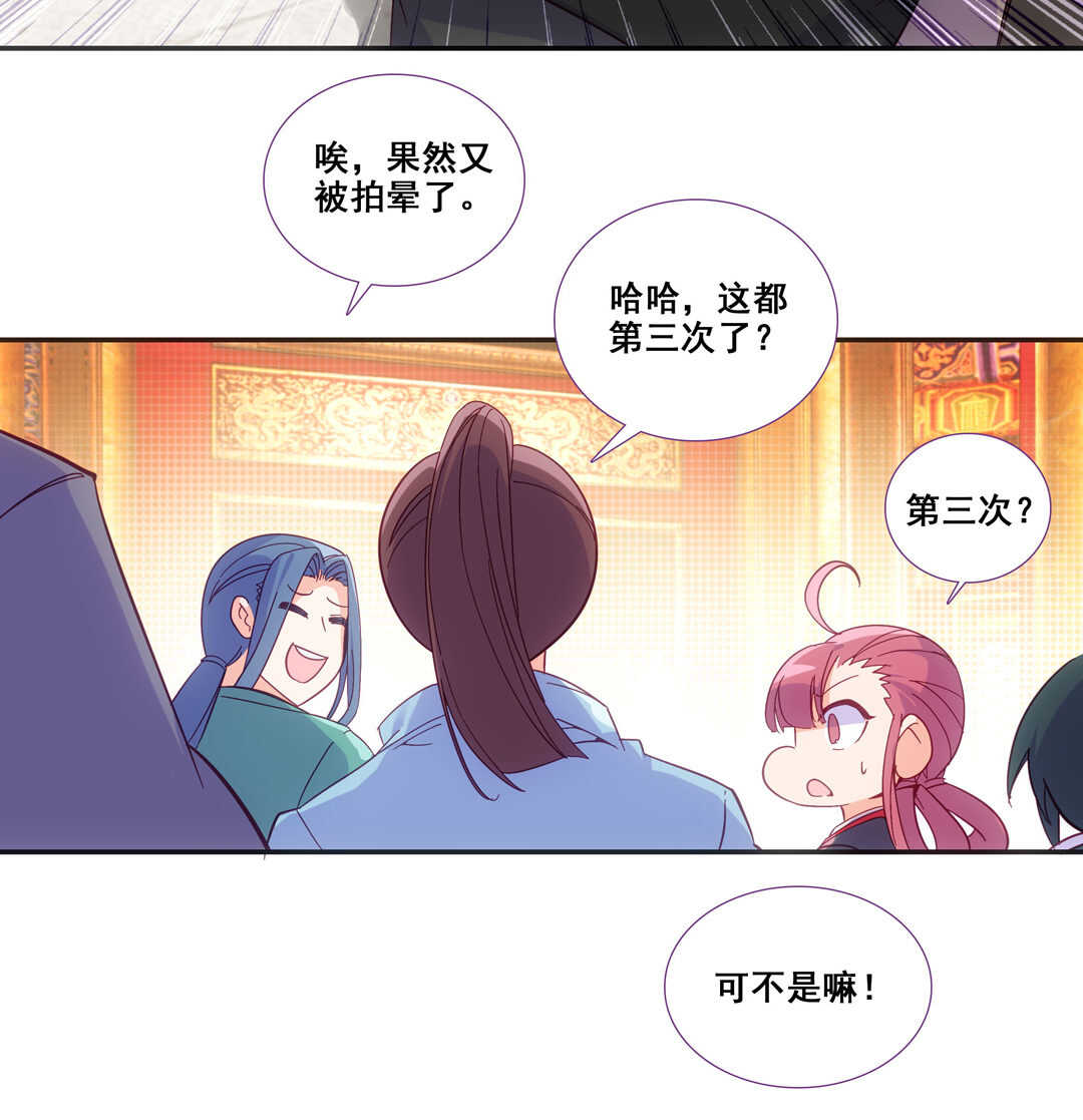 第82话10