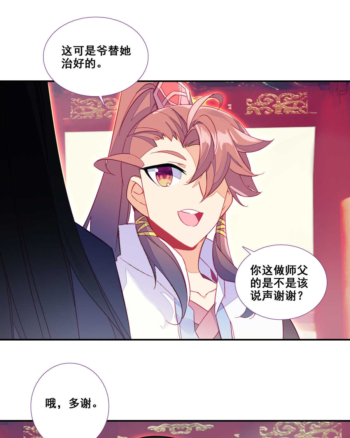 第86话6