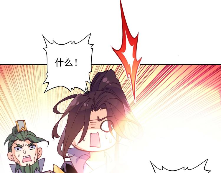第23话55