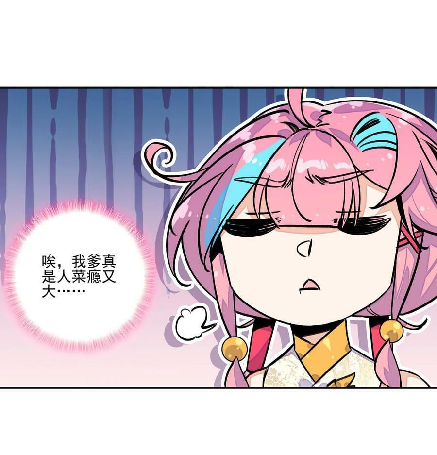 227 第222话 失踪的仙人5