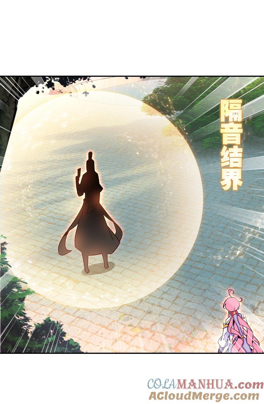 249 第244话柳老师开课啦21