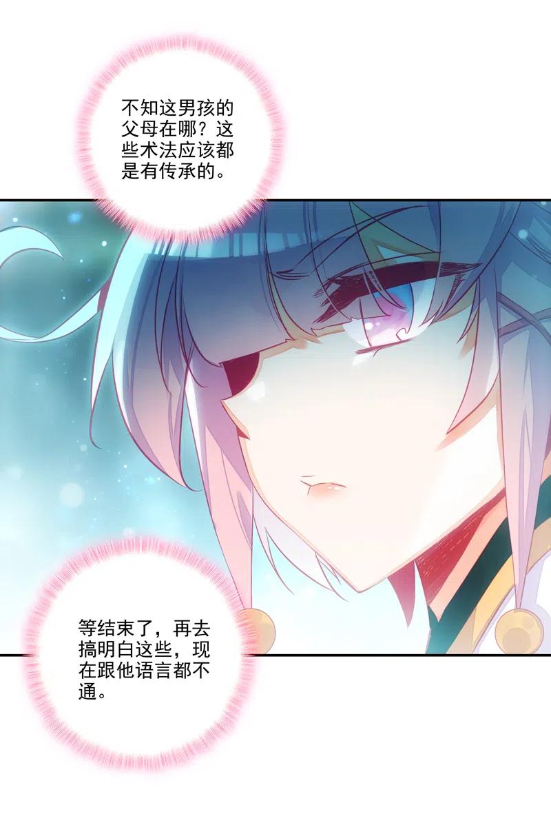 第140话11