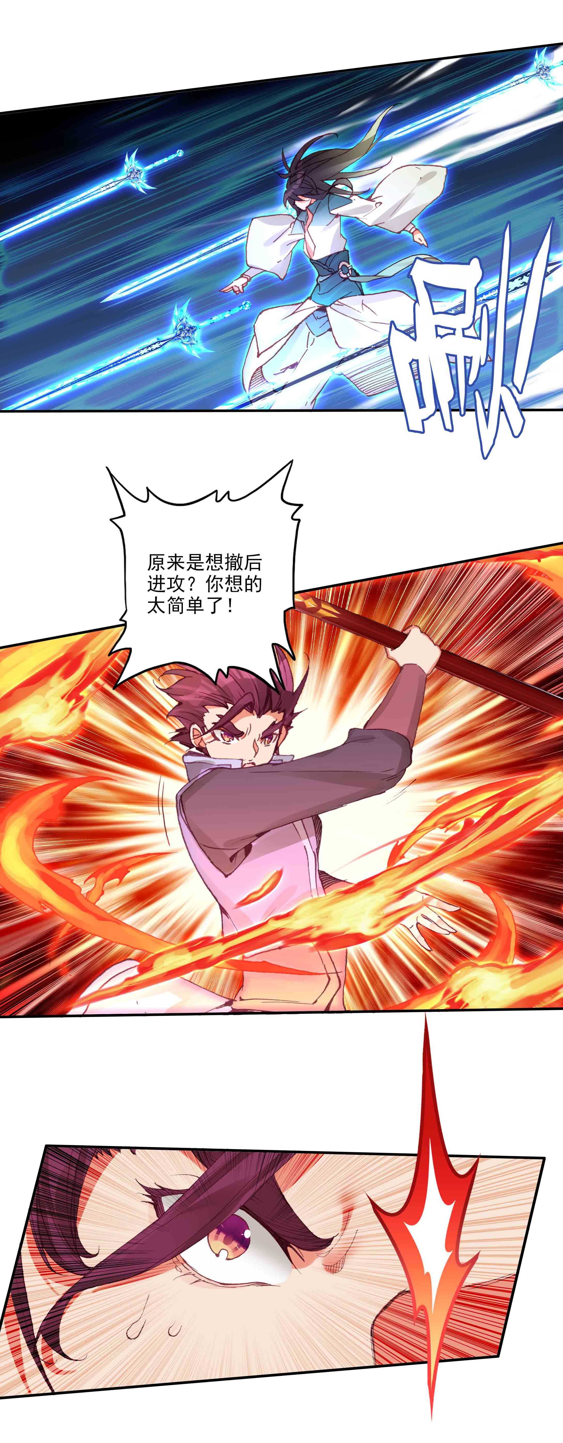 第58话11