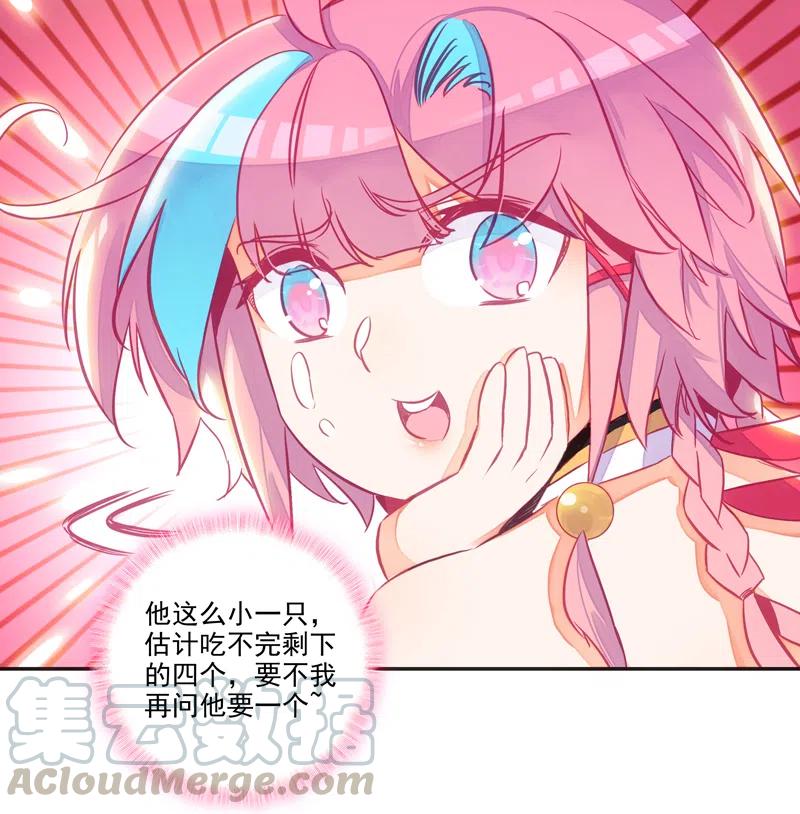 第141话14