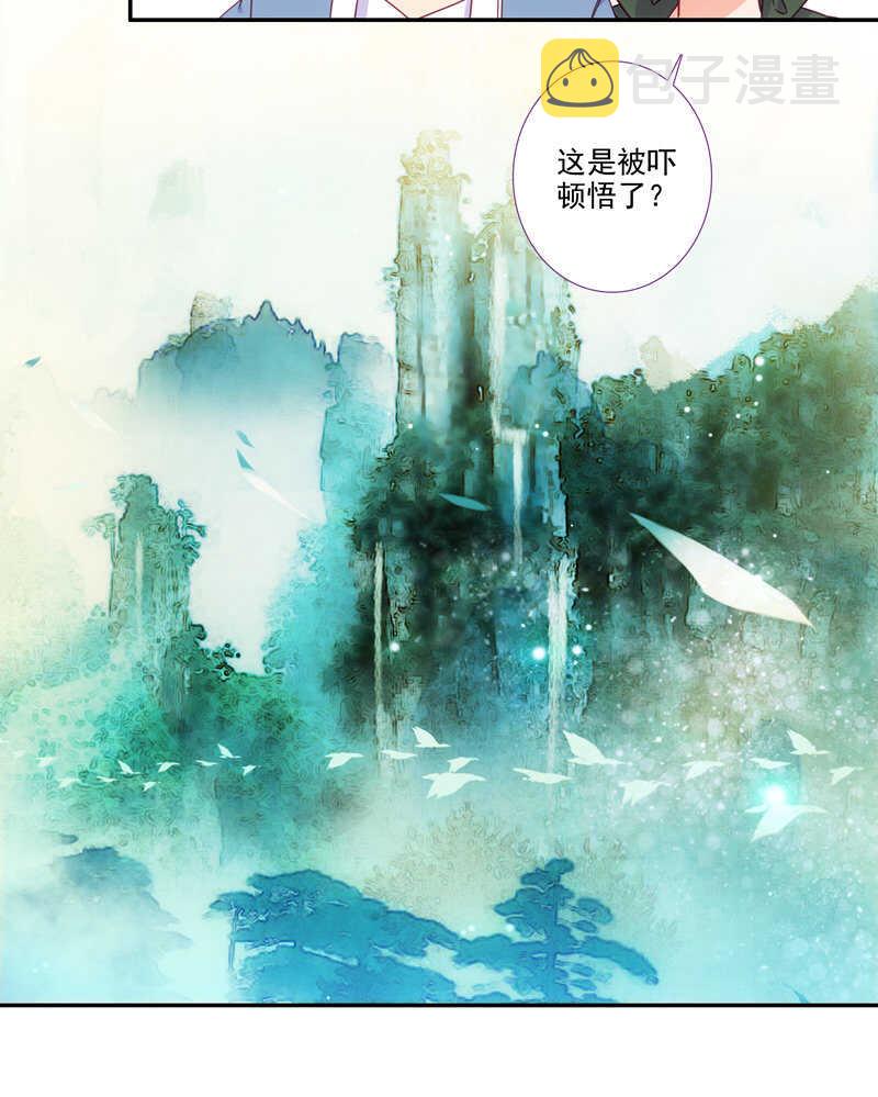 第108话14