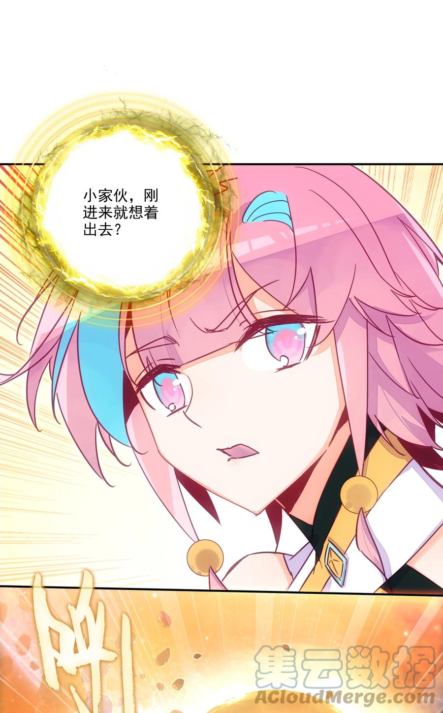 155 第152话 同门相残32