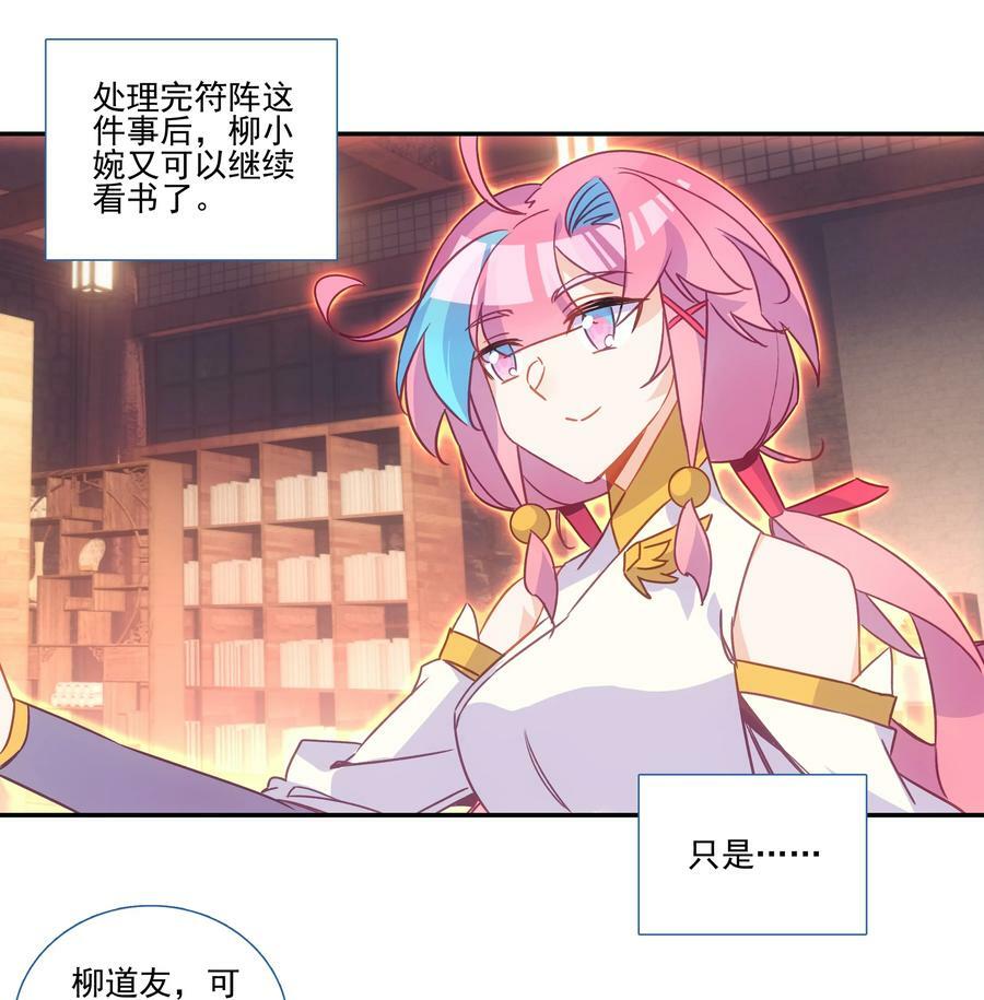 189 第186话 云师兄一般哦31