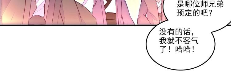 第26话58