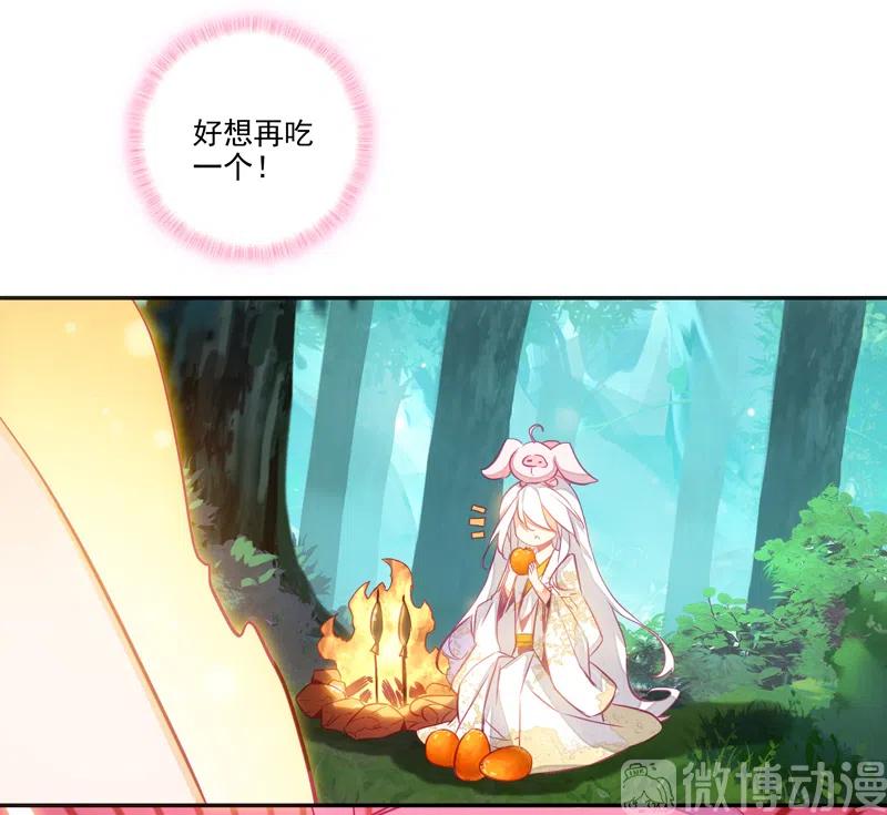 第141话13