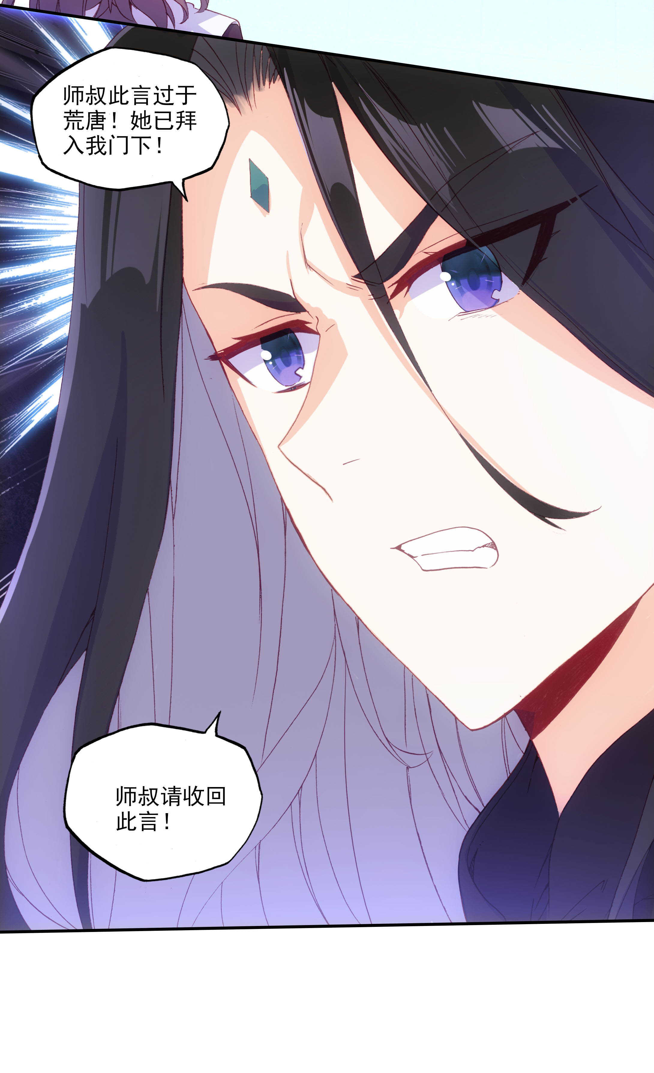 第76话2