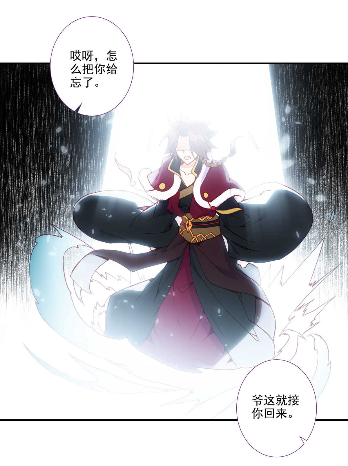 第92话26