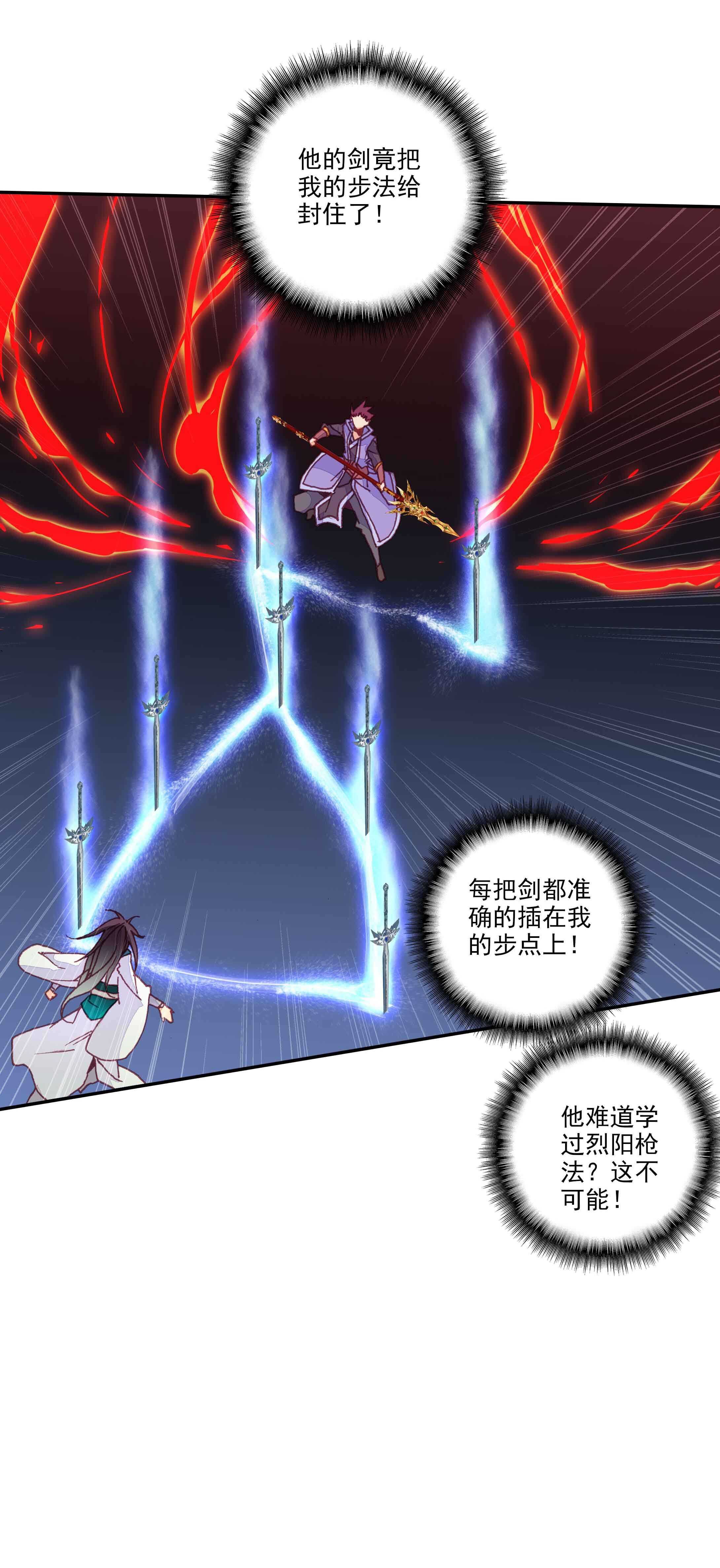 第58话13