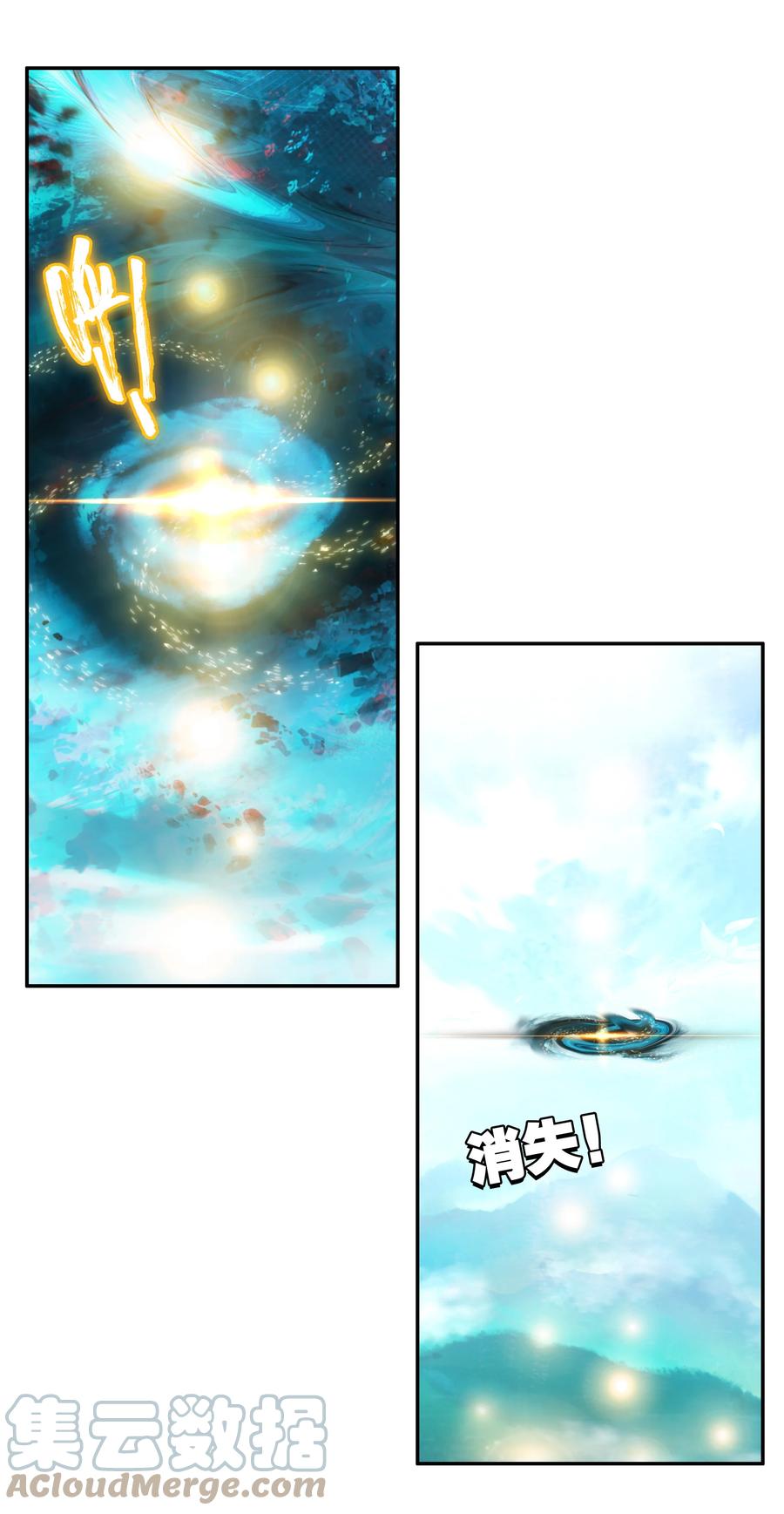 173 第169话 望阳功成12