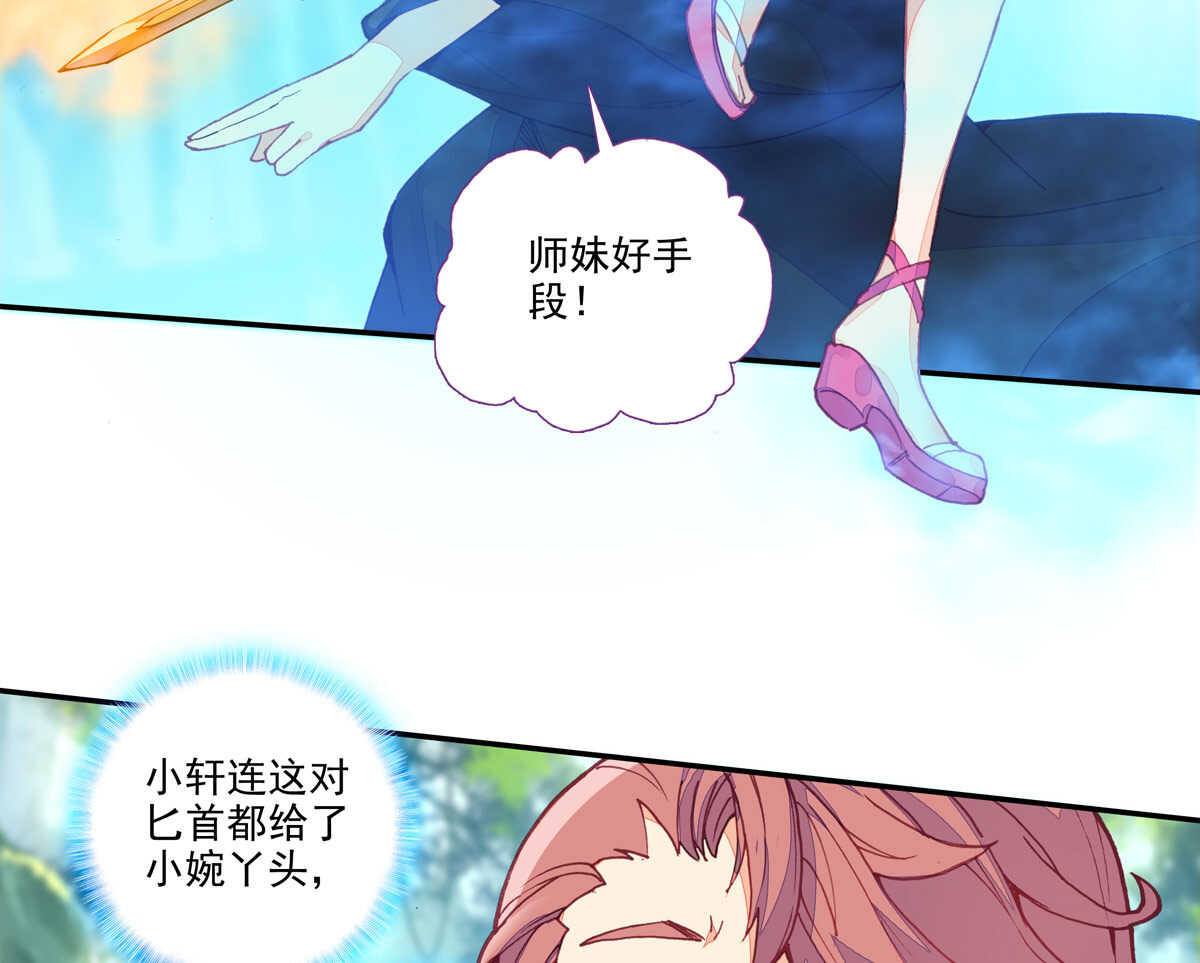 第95话38
