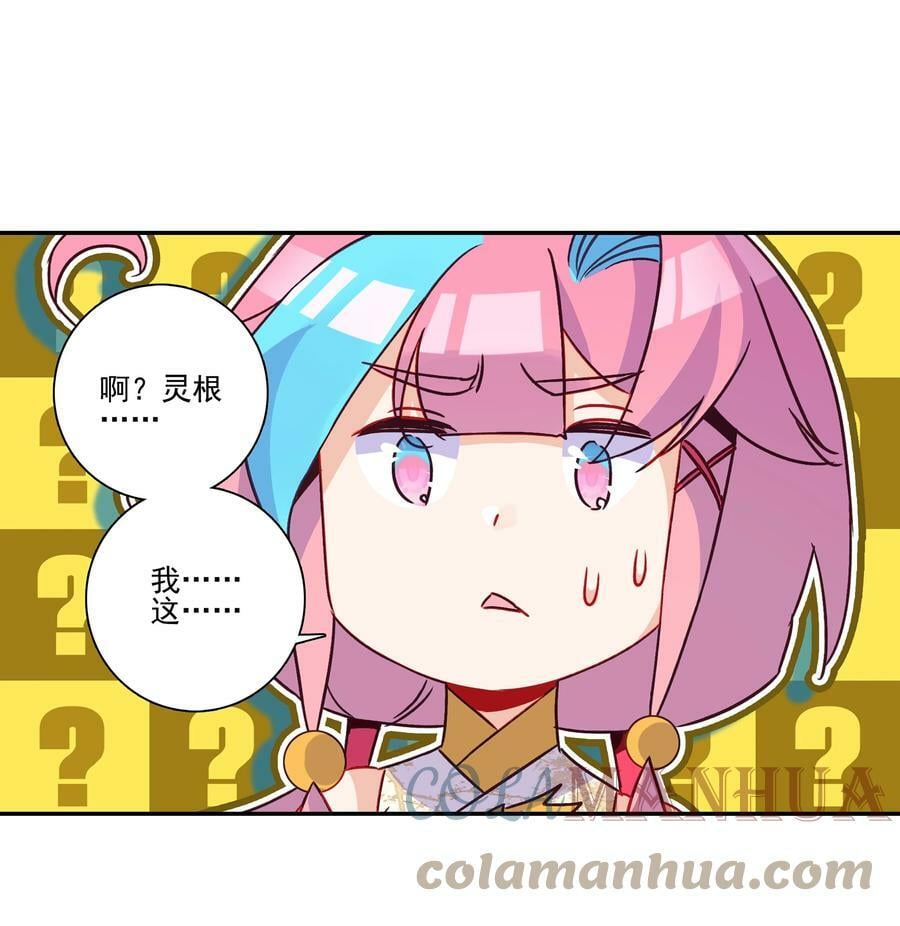 224 第219话 本王不同意这门亲事22