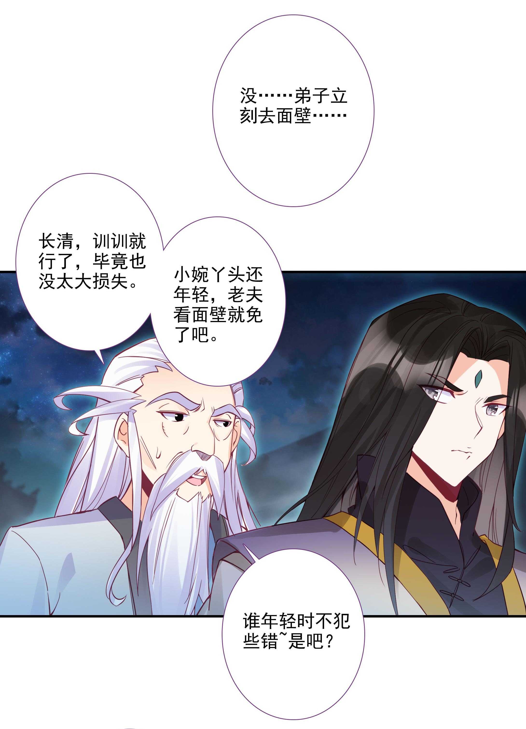 第100话8