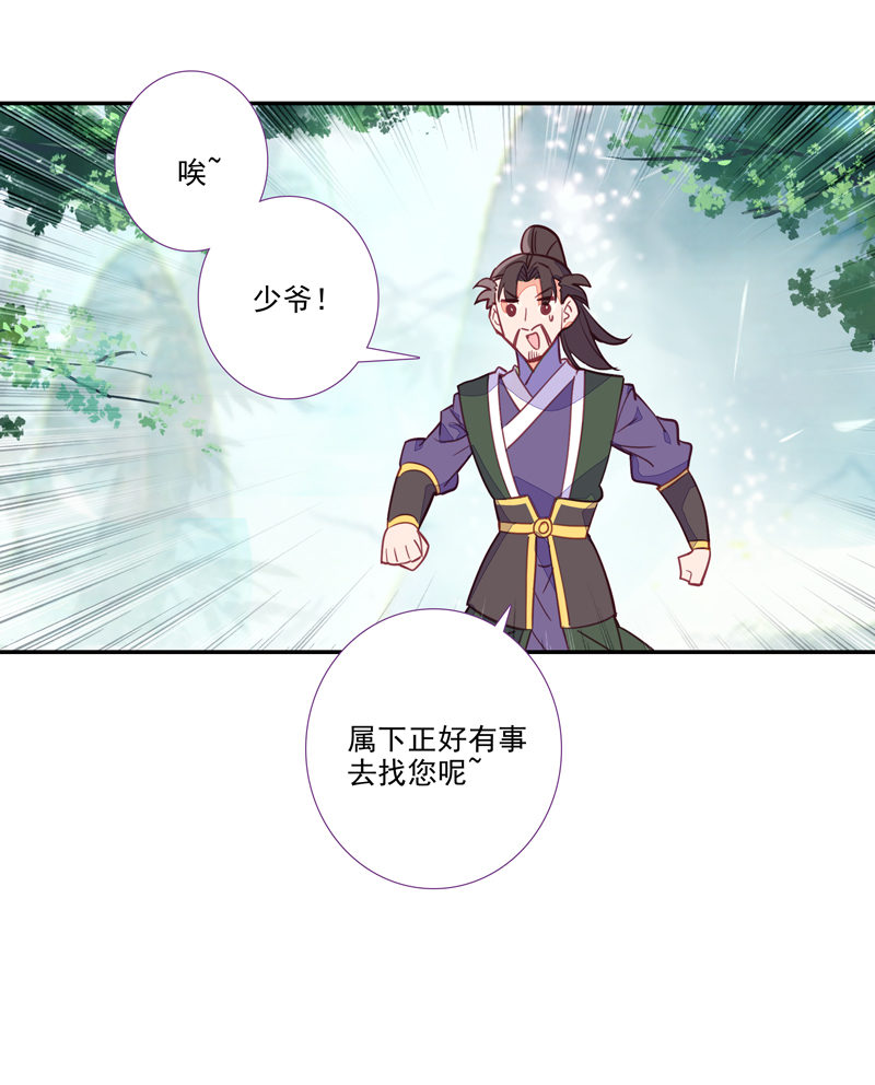 第116话34