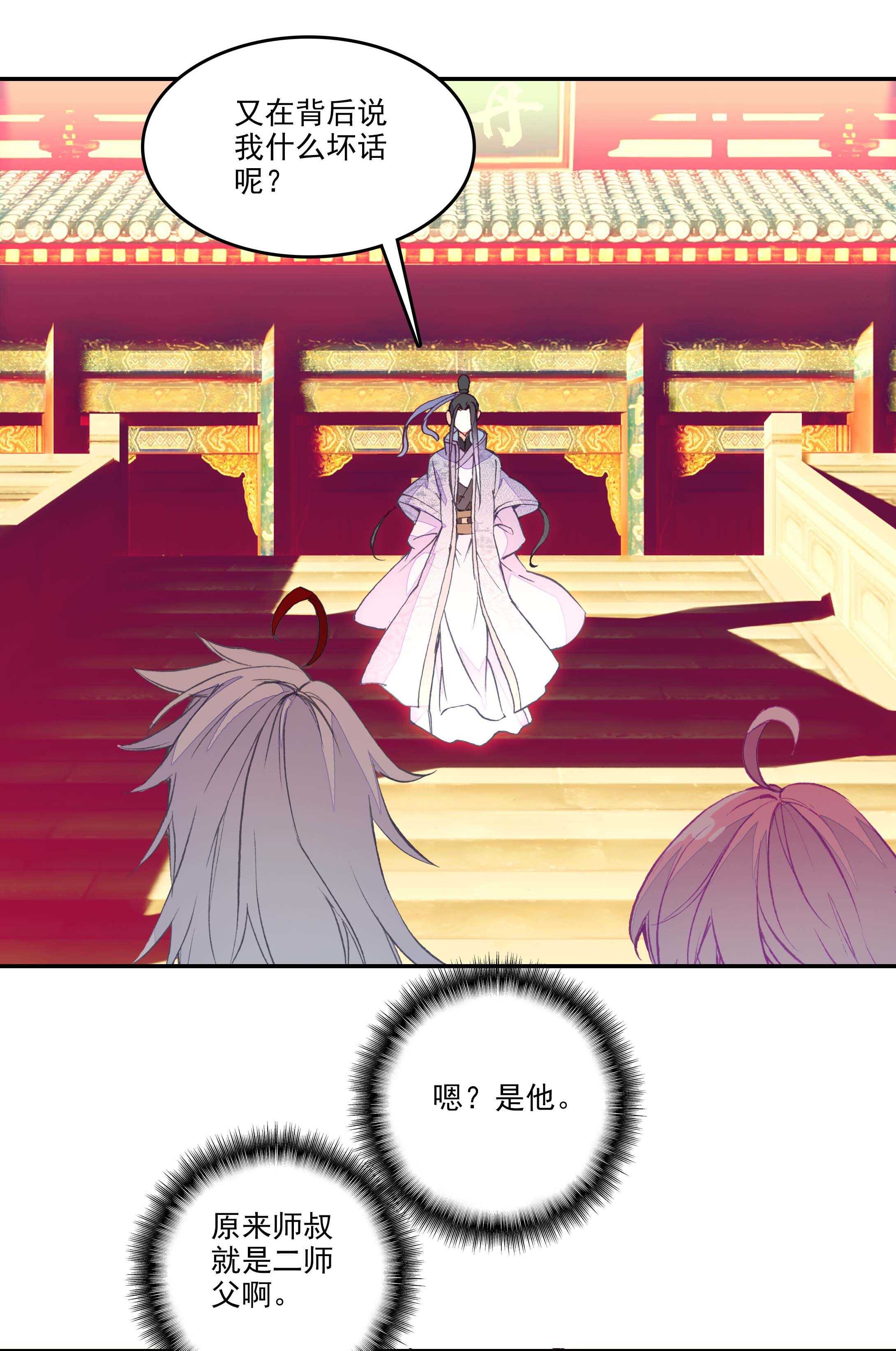第30话30