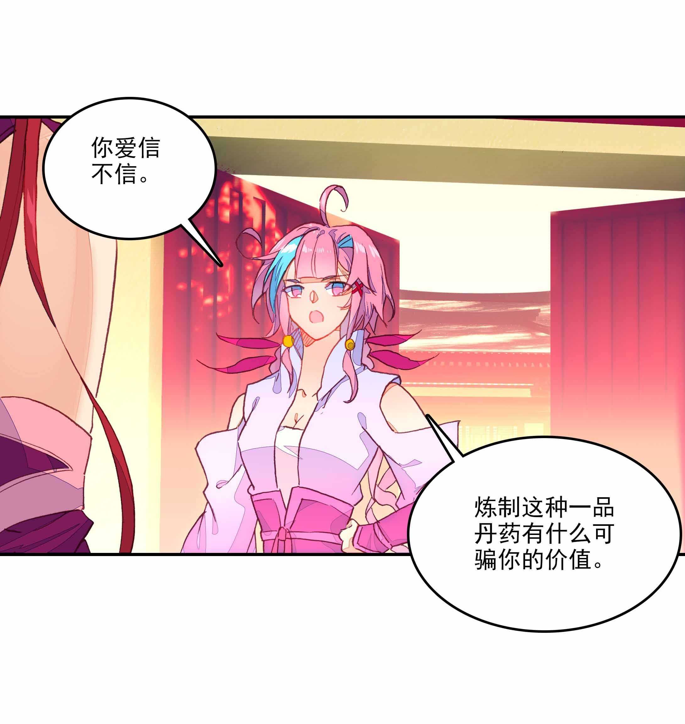 第53话14