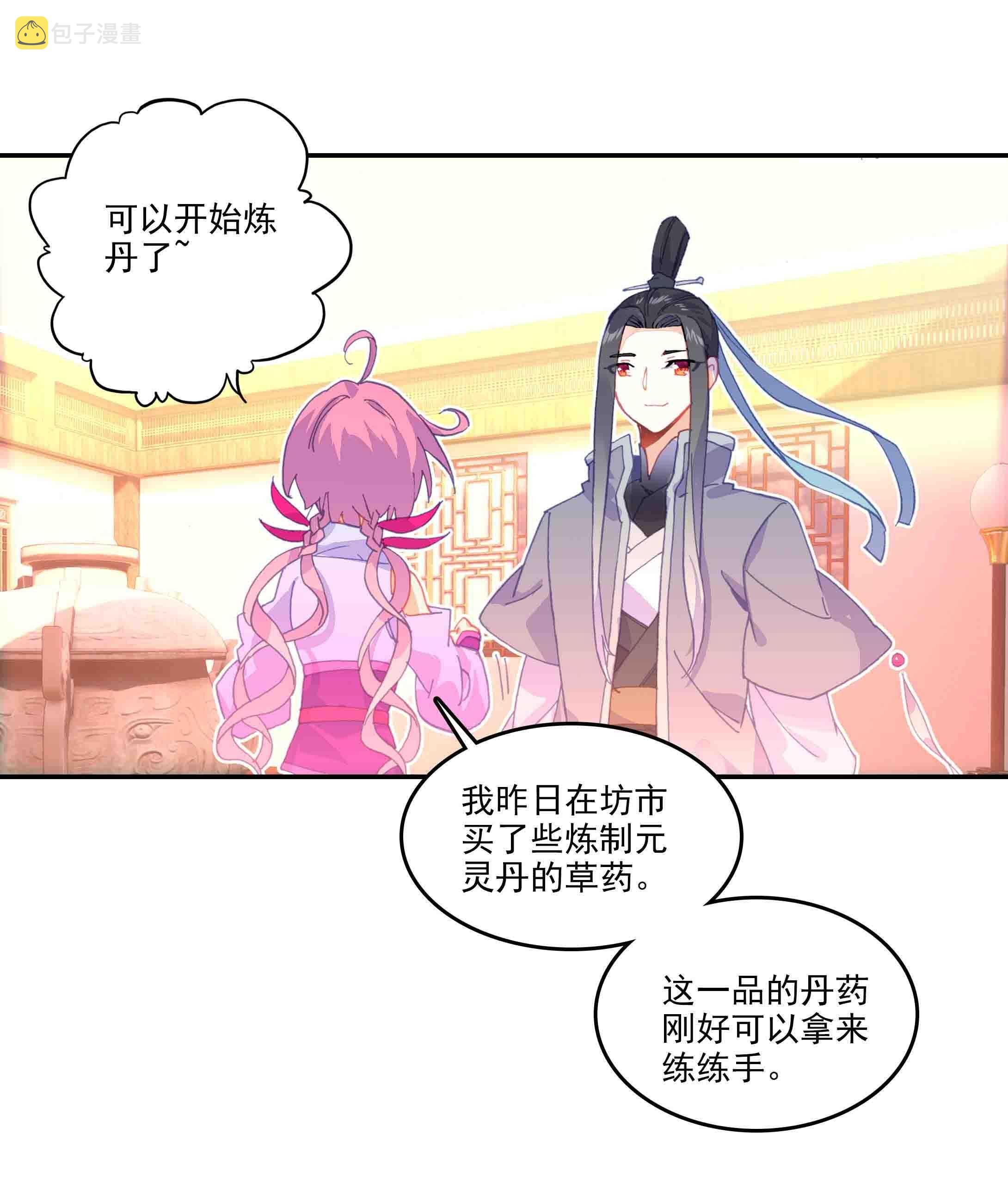 第46话13