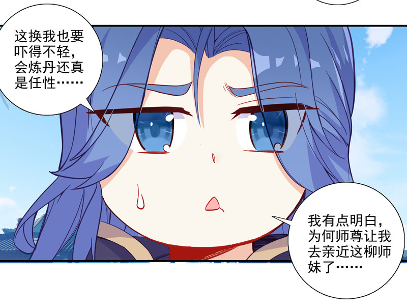 第114话34