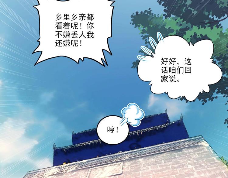 第13话33