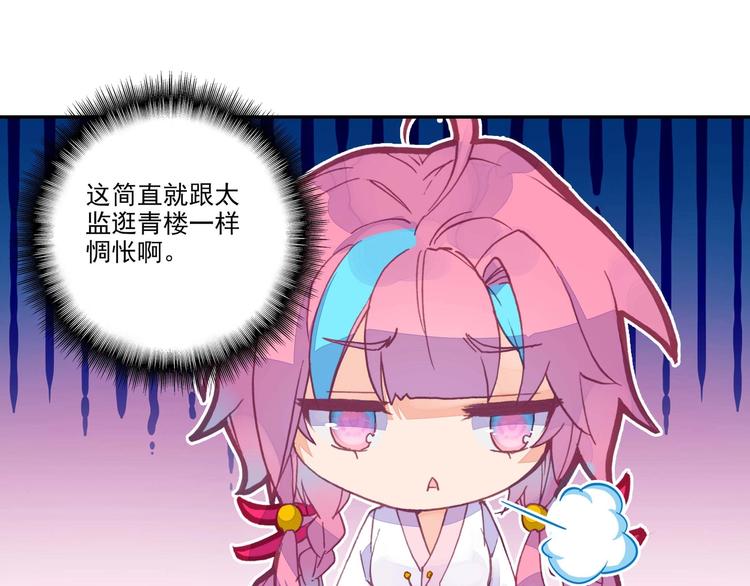 第4话29