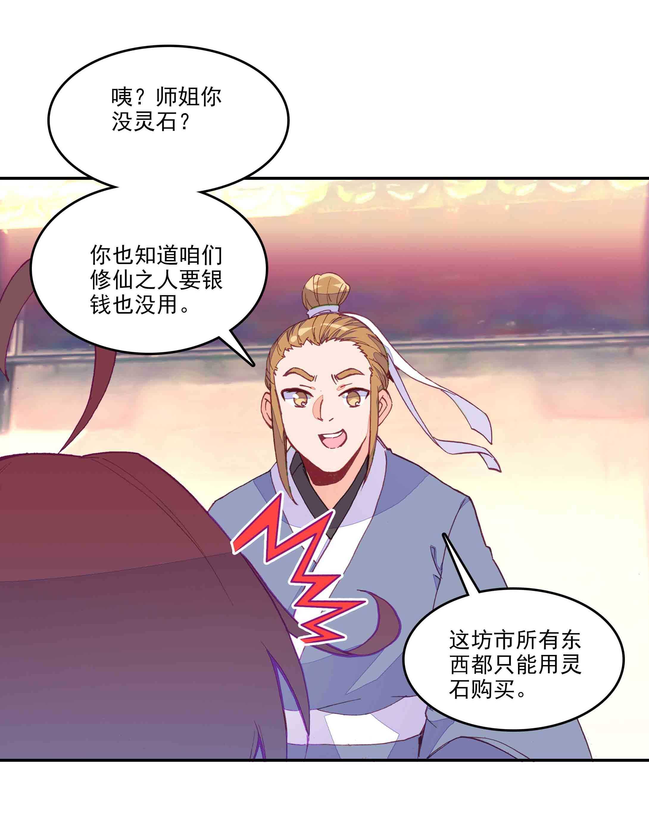 第37话39